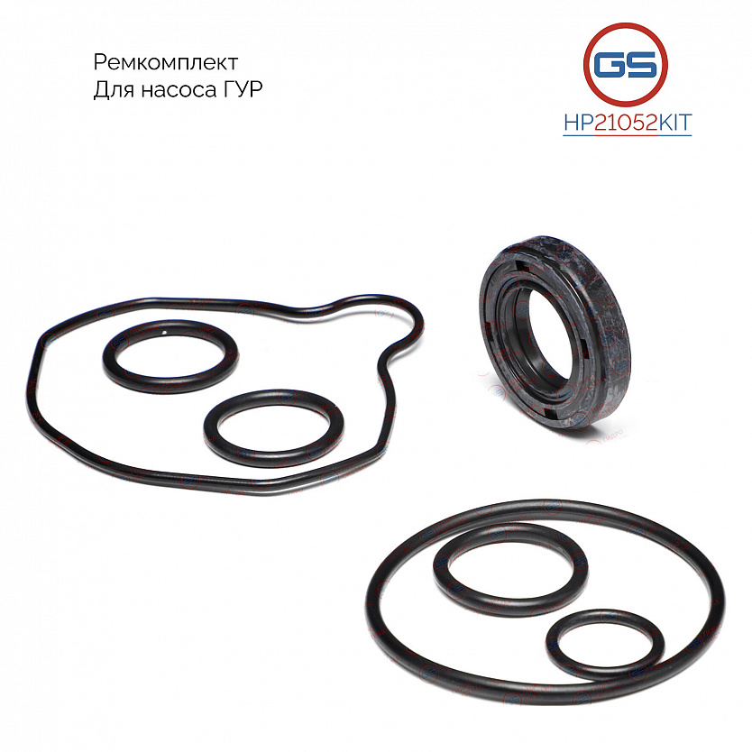 HP21052KIT Ремкомплект насоса ГУР Hyundai Genesis Coupe 2008-