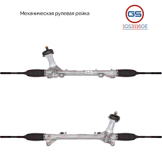 1GS3116OE Рулевая рейка Hyundai Elantra 2015-