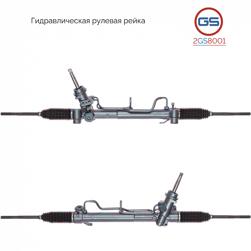2GS8001 Рулевая рейка Saturn Aura 2008-