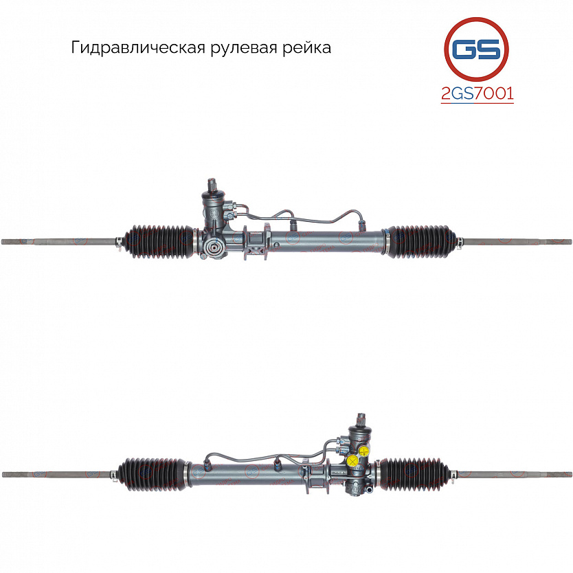 2GS7001 Рулевая рейка VW Caddy II 1996-2000, Skoda Felicia 1995-2001, Skoda Felicia 1995-1998, Skoda