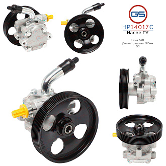 HP14017C Насос ГУР Ford Fiesta 2001-2007, Ford Fusion 2002-, Mazda 2 2003-2007