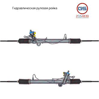 2GS4839 Рулевая рейка Nissan Murano 2002-2008