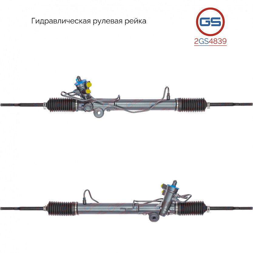 2GS4839 Рулевая рейка Nissan Murano 2002-2008
