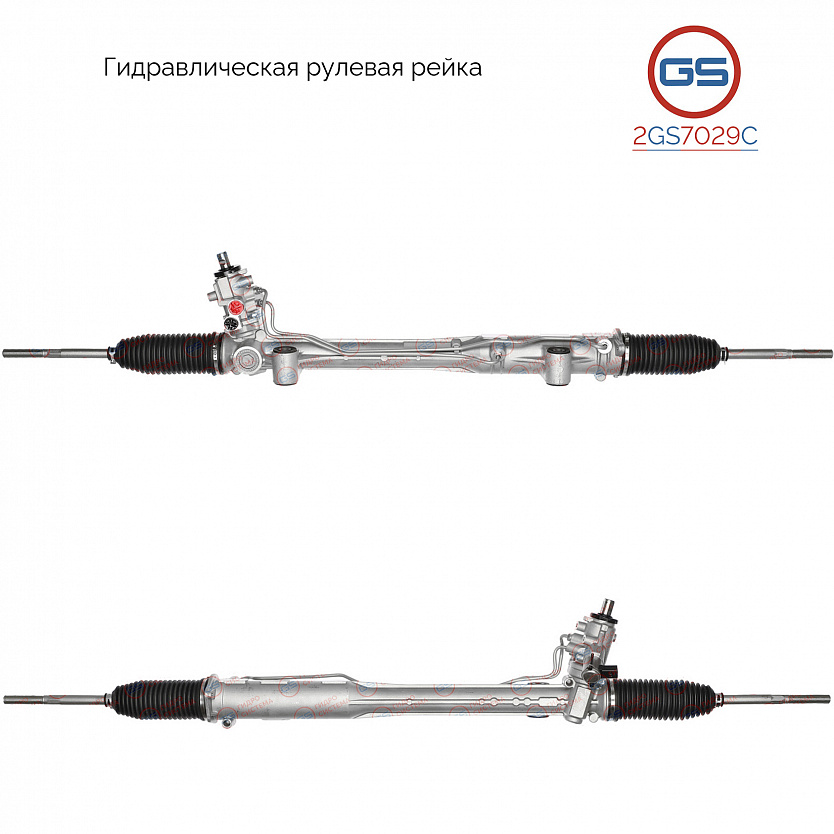 2GS7029C Рулевая рейка VW Touareg 2003-, Porsche Cayenne 2003-, AUDI Q7 2007-