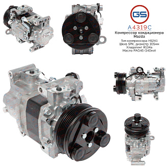 A4319C Компрессор кондиционера Mazda 3 2003-2009