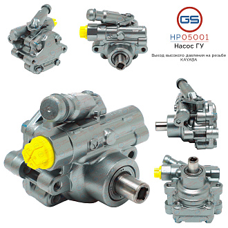 HP05001 Насос ГУР Cadillac SRX 2004-2009