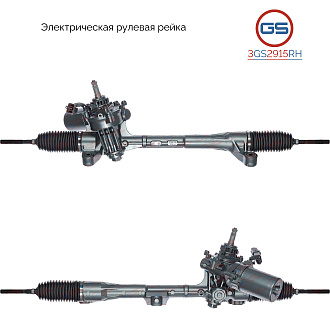 3GS2915RH Рулевая рейка Honda Fit 2007-2015