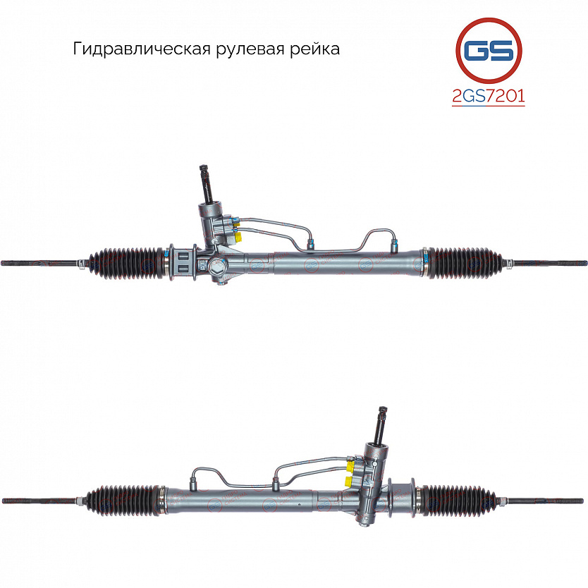 2GS7201 Рулевая рейка Chery QQ 2002-