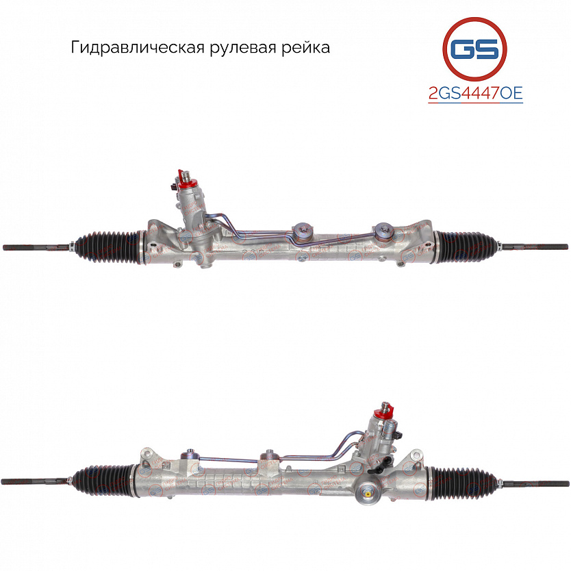 2GS4447OE Рулевая рейка Mercedes S W221 / Coupe C216 2005-