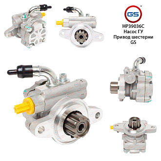 HP39036C Насос ГУР Toyota Land Cruiser Prado 120 2003-2010, Toyota Land Cruiser 100 2002-2008, Toyot