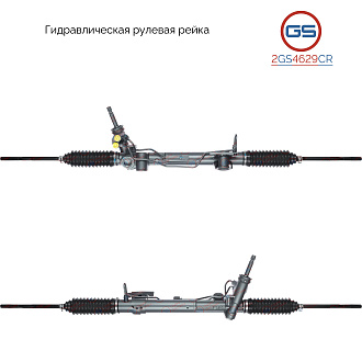 2GS4629CR Рулевая рейка Mitsubishi Lancer X 2008-, Mitsubishi Outlander XL 2006-