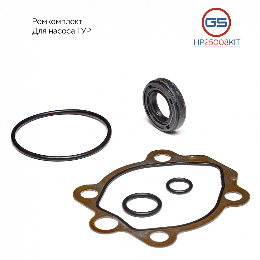 HP25008KIT Ремкомплект насоса ГУР Mazda CX-9 2007-2016, Ford Edge 2006-2016