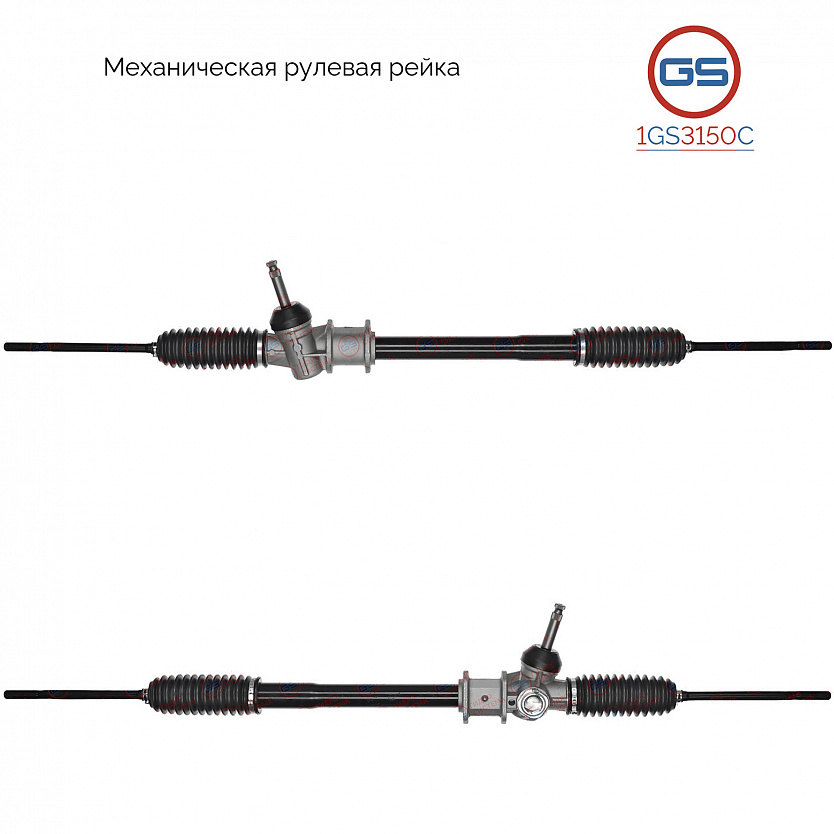 1GS3150C Рулевая рейка Hyundai H100 1993-2004, Mitsubishi L300 1986-2004