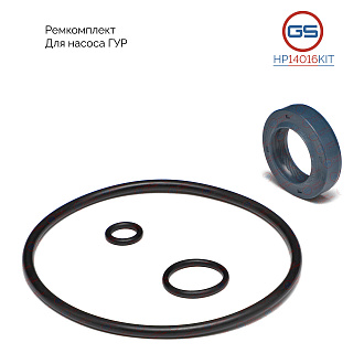 HP14016KIT Ремкомплект насоса ГУР Ford Transit 1985-2000