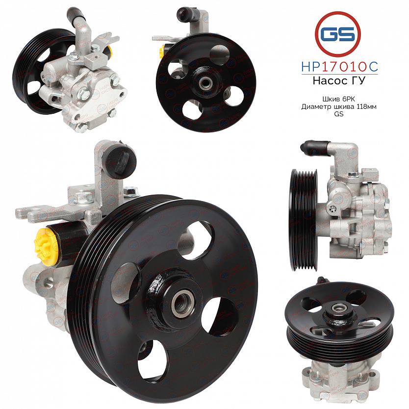 HP17010C Насос ГУР KIA Cerato/Forte 08MY 2008-2013, KIA Cerato 2008-, KIA Cerato 2004-2008, KIA Cera