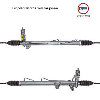 2GS3708 Рулевая рейка KIA Sorento 2003-2009