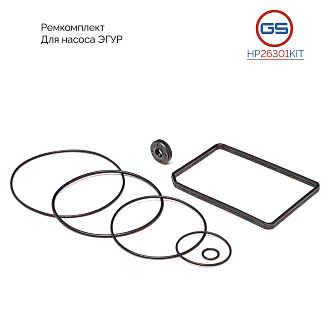 HP26301KIT Ремкомплект насоса ЭГУР Mercedes A W168 1997-, Mercedes Vaneo W414 1997-