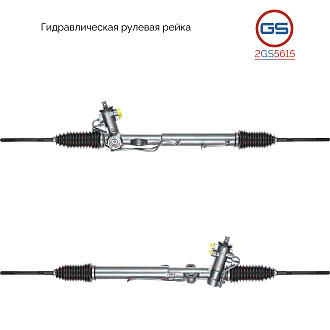 2GS5615 Рулевая рейка Rover 25 1999-2005