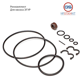 HP07304KIT Ремкомплект насоса ЭГУР Renault Symbol 1998-, Nissan Almera N16 2000-, Nissan Kubistar 20