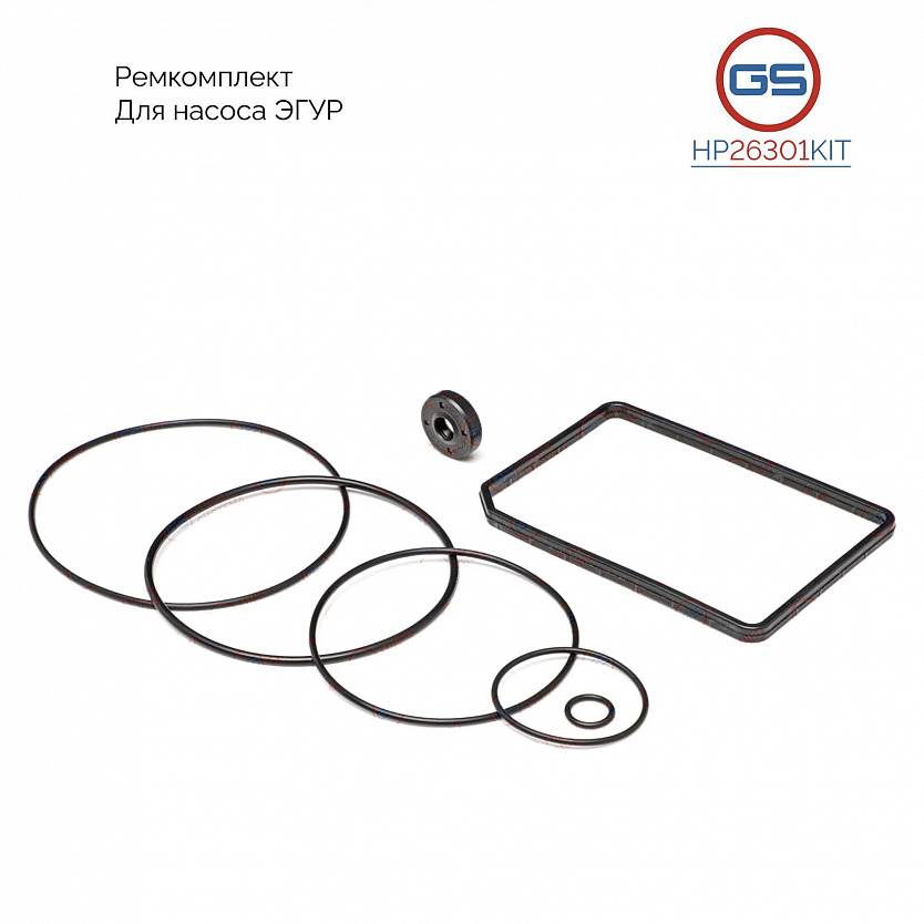 HP26301KIT Ремкомплект насоса ЭГУР Mercedes A W168 1997-, Mercedes Vaneo W414 1997-