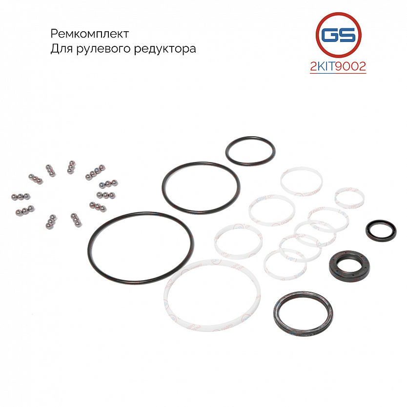 2KIT9002 Ремкомплект рулевого редуктора LDV Convoy 1996-
