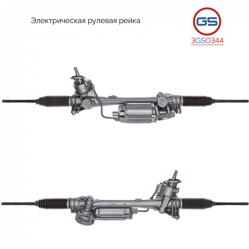 3GS0344 Рулевая рейка VW Jetta 2005-, VW Touran 2003-, VW Scirocco 2008-
