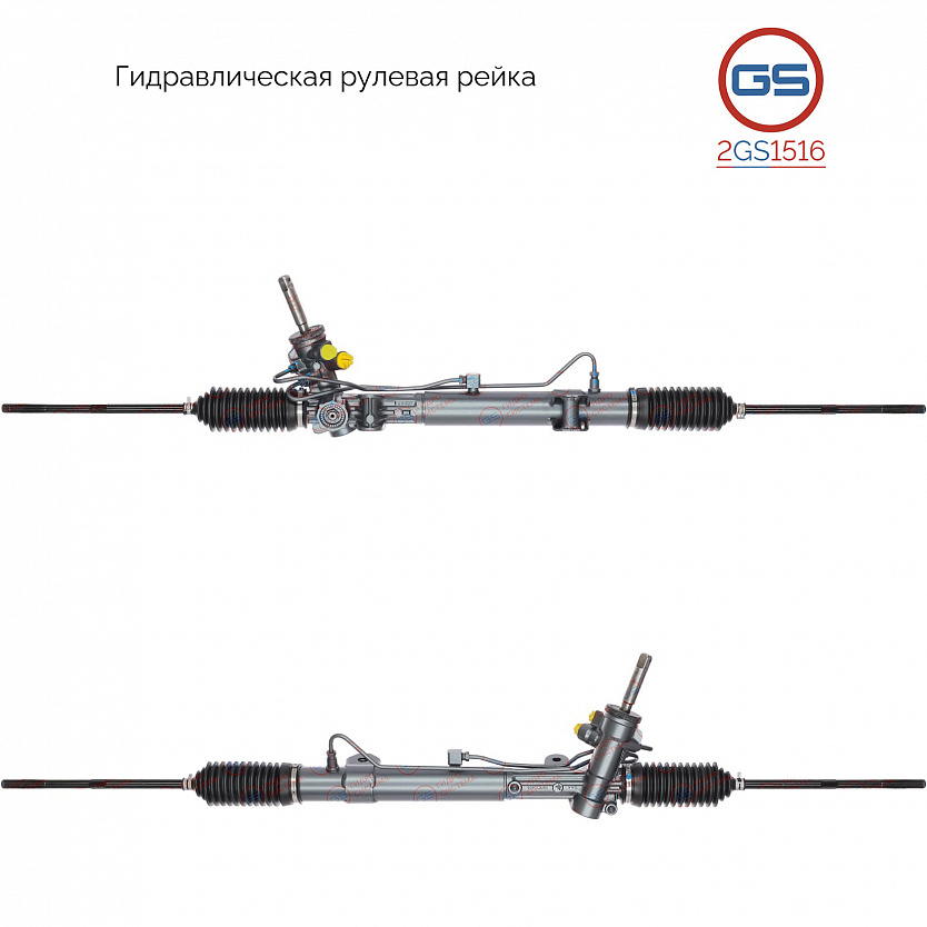 2GS1516 Рулевая рейка Dodge Grand Caravan 2008-2010, Chrysler Town & Country 2008-2010