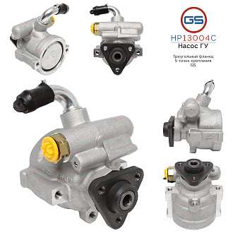 HP13004C Насос ГУР Fiat Siena 1997-, Fiat Siena 2002-, Fiat Palio 1996-2002, Fiat Palio 2001-, Fiat