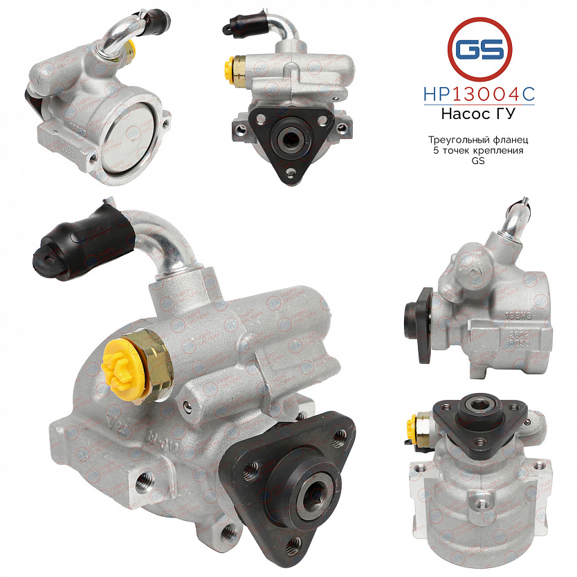 HP13004C Насос ГУР Fiat Siena 1997-, Fiat Siena 2002-, Fiat Palio 1996-2002, Fiat Palio 2001-, Fiat