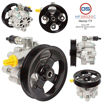HP39020C Насос ГУР Toyota RAV4 II 2001-,Toyota Avensis Verso 2001-, Toyota Avensis 2003-, Toyota Ave