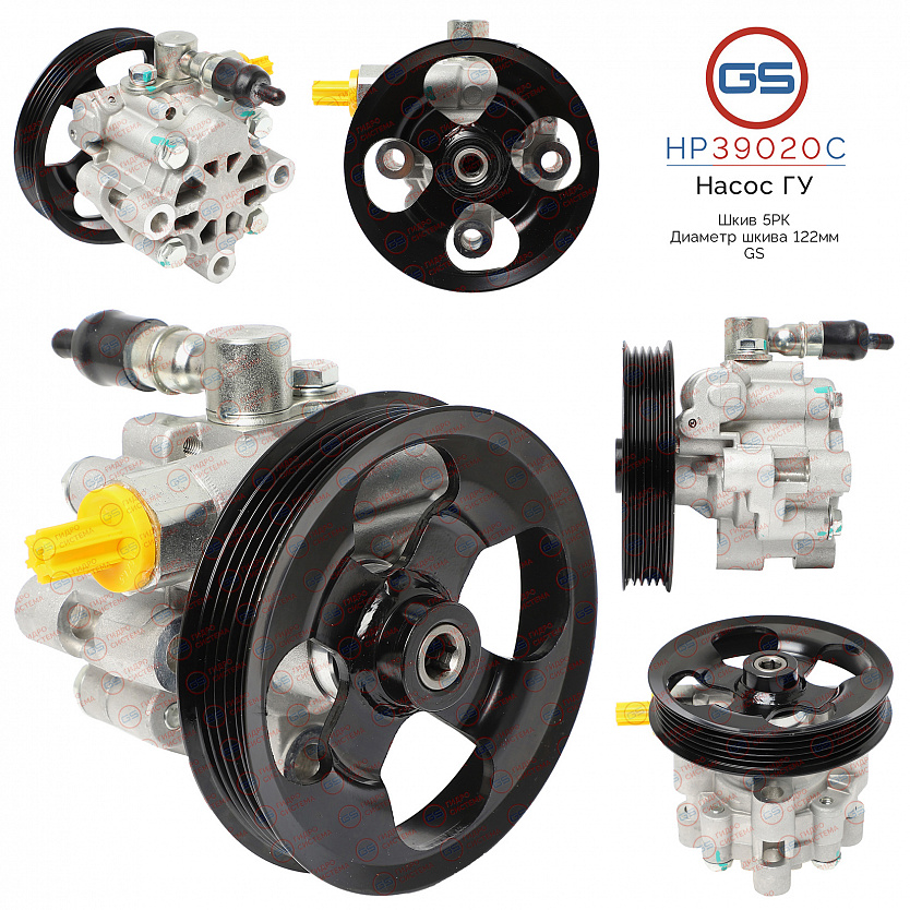 HP39020C Насос ГУР Toyota RAV4 II 2001-,Toyota Avensis Verso 2001-, Toyota Avensis 2003-, Toyota Ave
