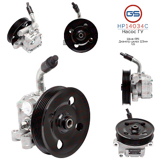 HP14034C Насос ГУР Ford Ranger 2011-