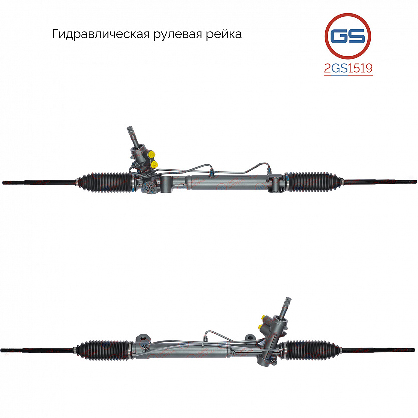 2GS1519 Рулевая рейка Chrysler Pacifica 2004-2008