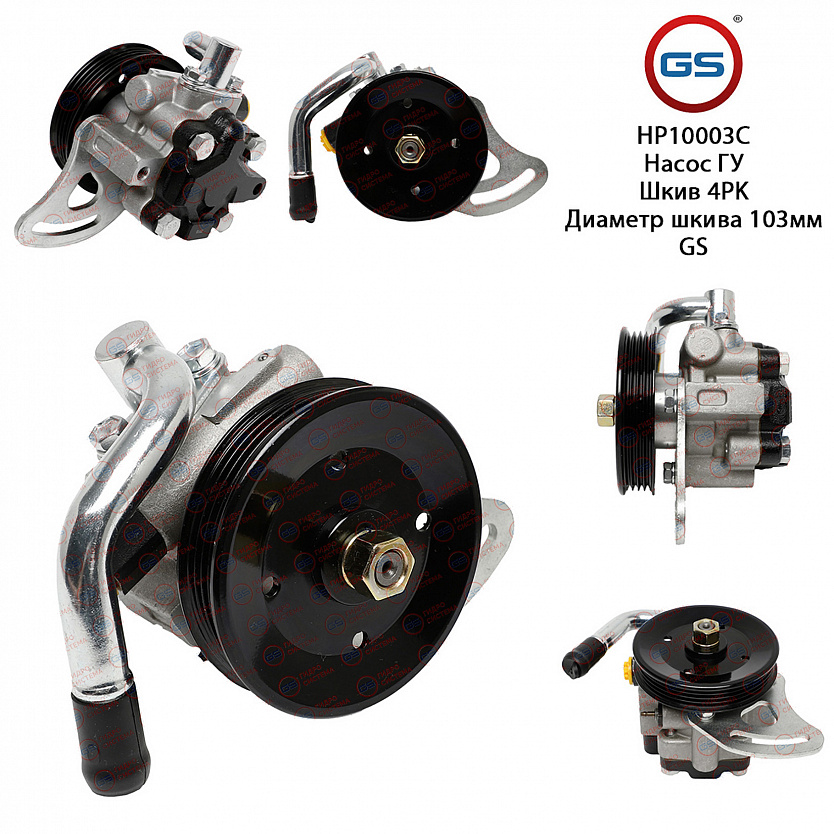 HP10003C Насос ГУР Chevrolet Spark 2005-, Daewoo Matiz 1998-2003