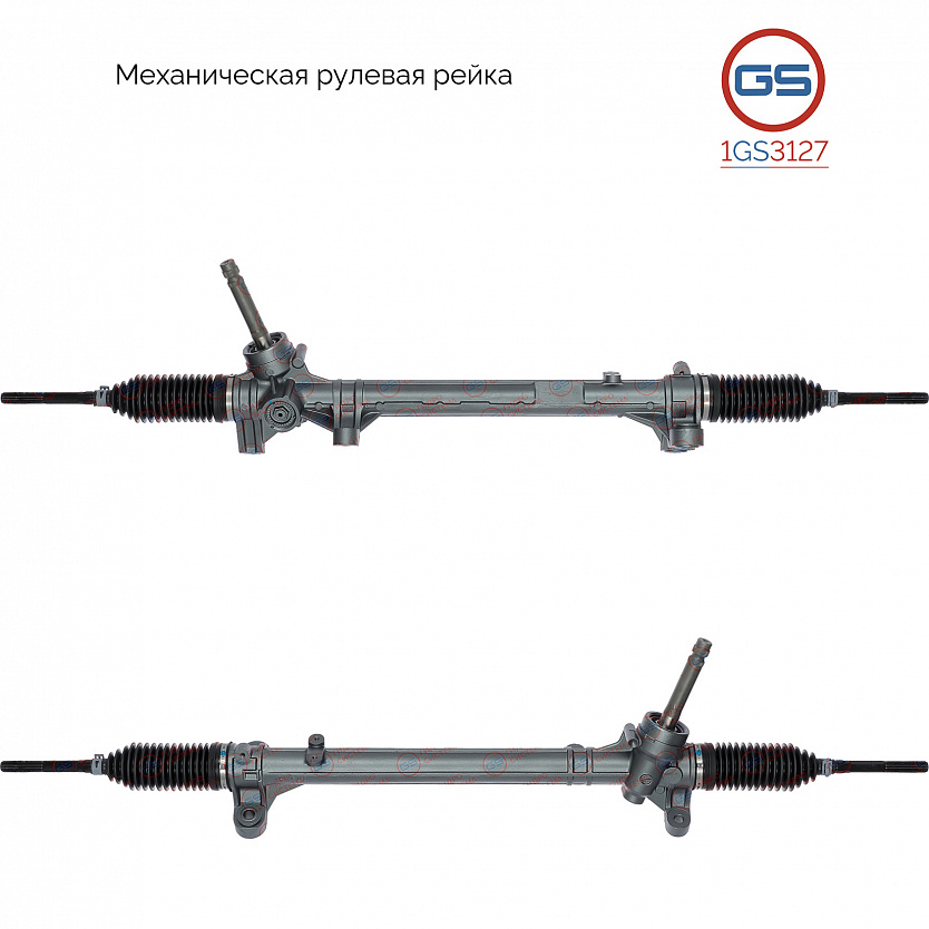 1GS3127 Рулевая рейка Hyundai Sonata VII 2014-, KIA Optima 2015-