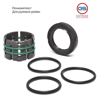 1KIT3133 Ремкомплект рулевой рейки Hyundai Santa Fe 2012-, KIA Sorento 2009-