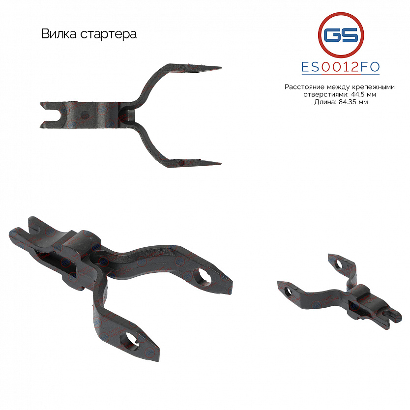 ES0012FO Вилка стартера
