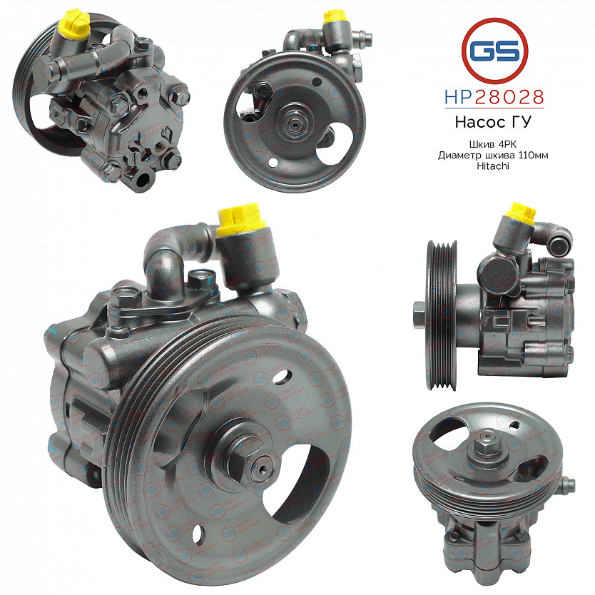 HP28028 Насос ГУР Nissan Murano (Z50) 2002-2008, Nissan Teana (J31) 2003-2008