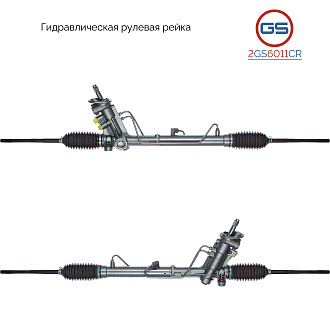 2GS6011CR Рулевая рейка VW Polo 2001-2008, VW Polo 2009-, Skoda Rapid New 2012-