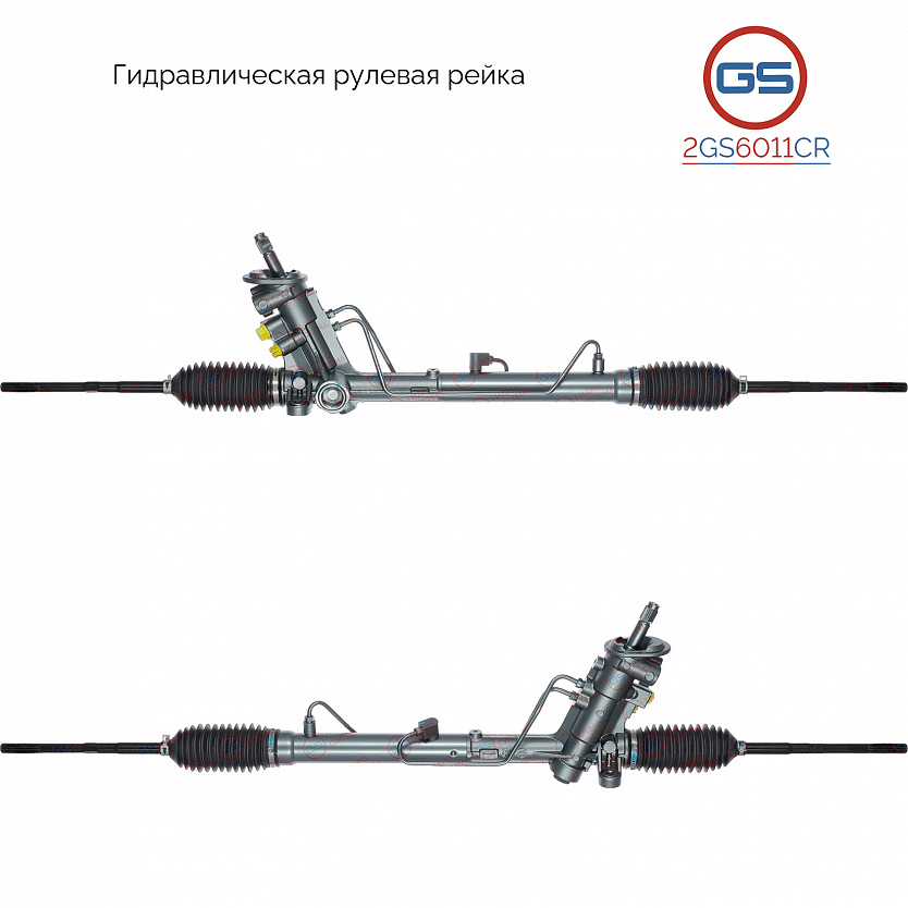 2GS6011CR Рулевая рейка VW Polo 2001-2008, VW Polo 2009-, Skoda Rapid New 2012-