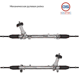 1GS3718C Рулевая рейка KIA Sorento 2014-2017