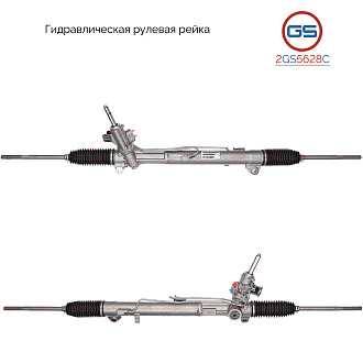 2GS5628C Рулевая рейка Land Rover Range Rover Sport 2005-