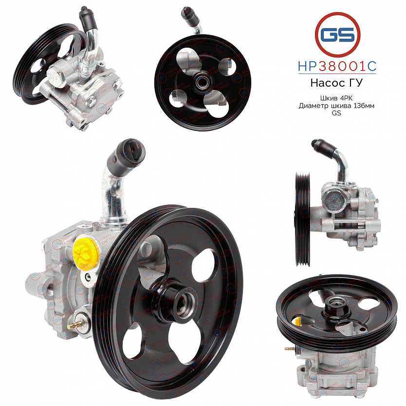 HP38001C Насос ГУР Suzuki Baleno 1995-2002, Suzuki Liana / Aerio 2001-