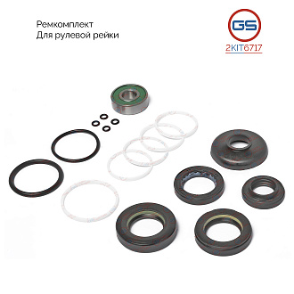 2KIT6717 Ремкомплект рулевой рейки Toyota Solara 2003-2008, Toyota Avalon 2005-2012, Toyota Camry 20