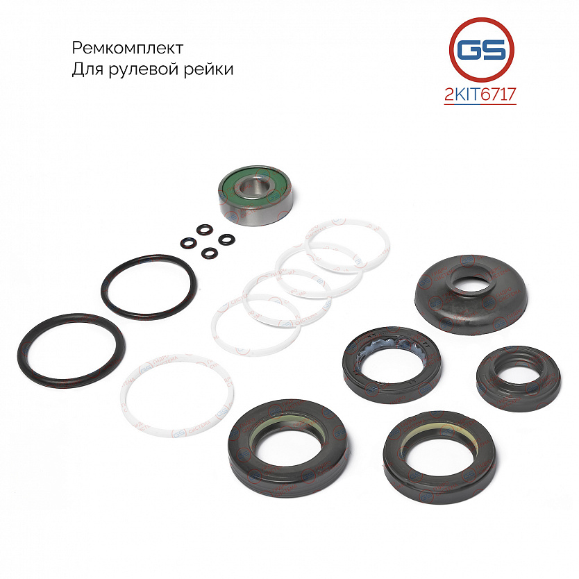 2KIT6717 Ремкомплект рулевой рейки Toyota Solara 2003-2008, Toyota Avalon 2005-2012, Toyota Camry 20