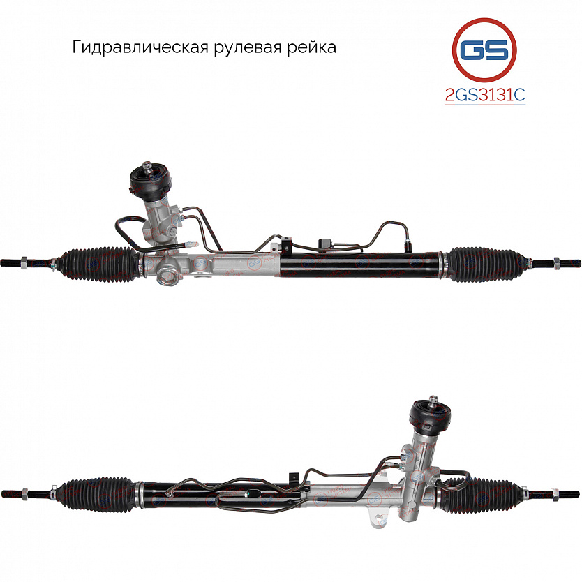 2GS3131C Рулевая рейка KIA Carens III 2006-, KIA Magentis II 2005-, KIA Rondo 2006-2011