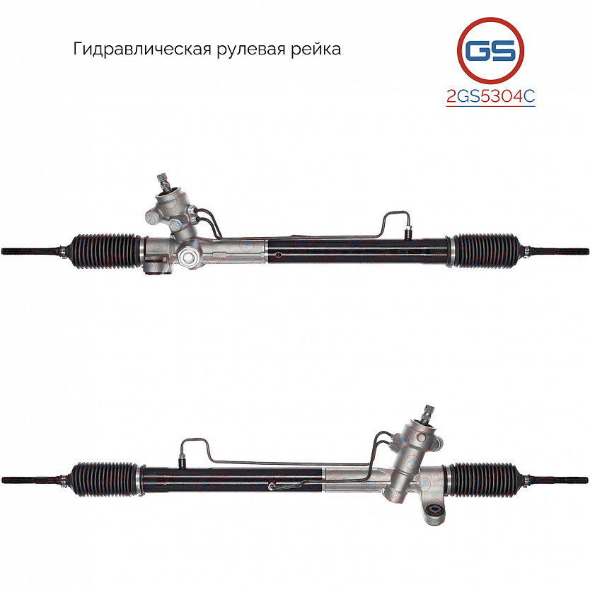 2GS5304C Рулевая рейка Lifan Cebrium 2014-