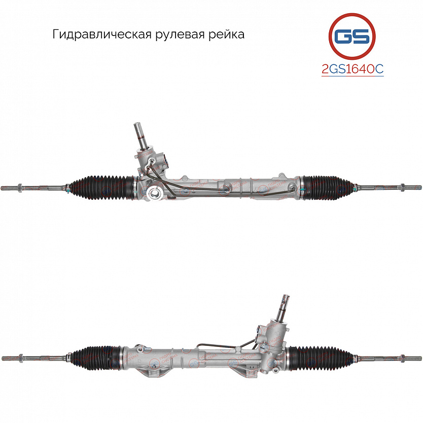 2GS1640C Рулевая рейка Citroen Berlingo 2008-, Peugeot Partner 2008-