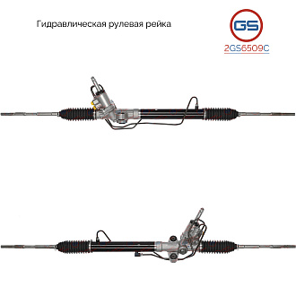 2GS6509C Рулевая рейка Subaru Tribeca 2005-