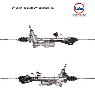 3GS6501C Рулевая рейка Subaru Legacy 2009-, Subaru Legacy Outback 2009-